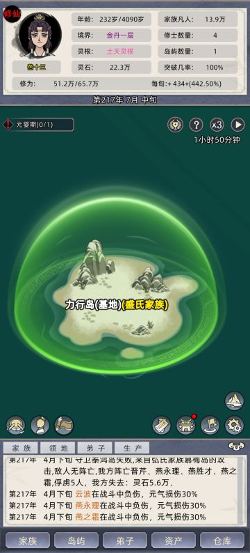 大半年没玩，突然发现不会玩了！求攻略