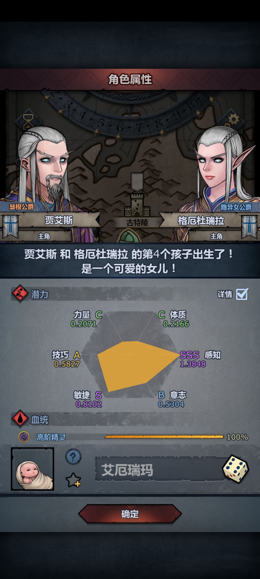 这就是牛牛皇冠吗 1
