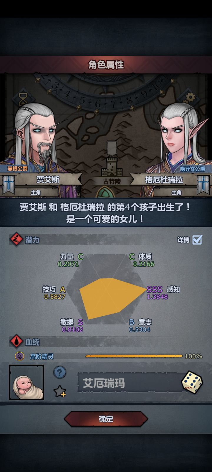 这就是牛牛皇冠吗截图