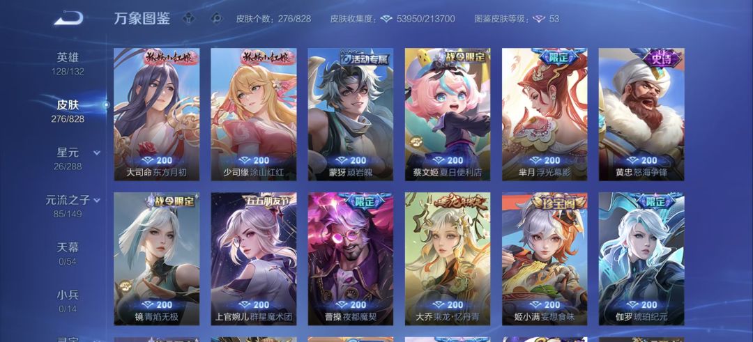 有没有共号TvT 4