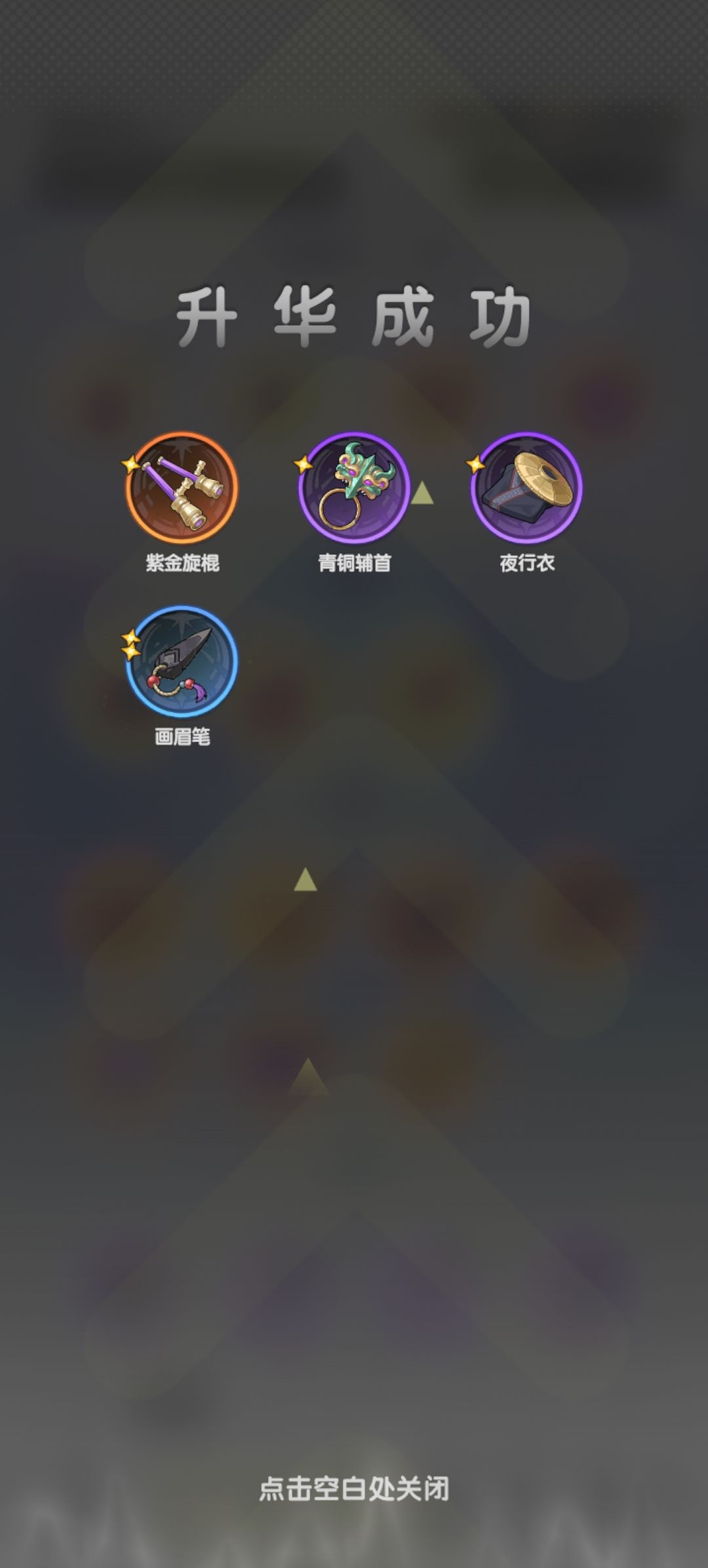 微氪请清醒,新池400+抽升50万战力 8