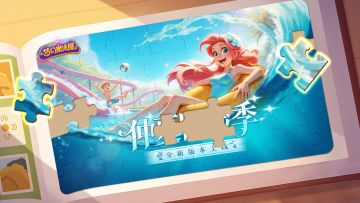 【已开奖】「有奖活动」新版本即将上线，看图猜主题抽兑换码礼包