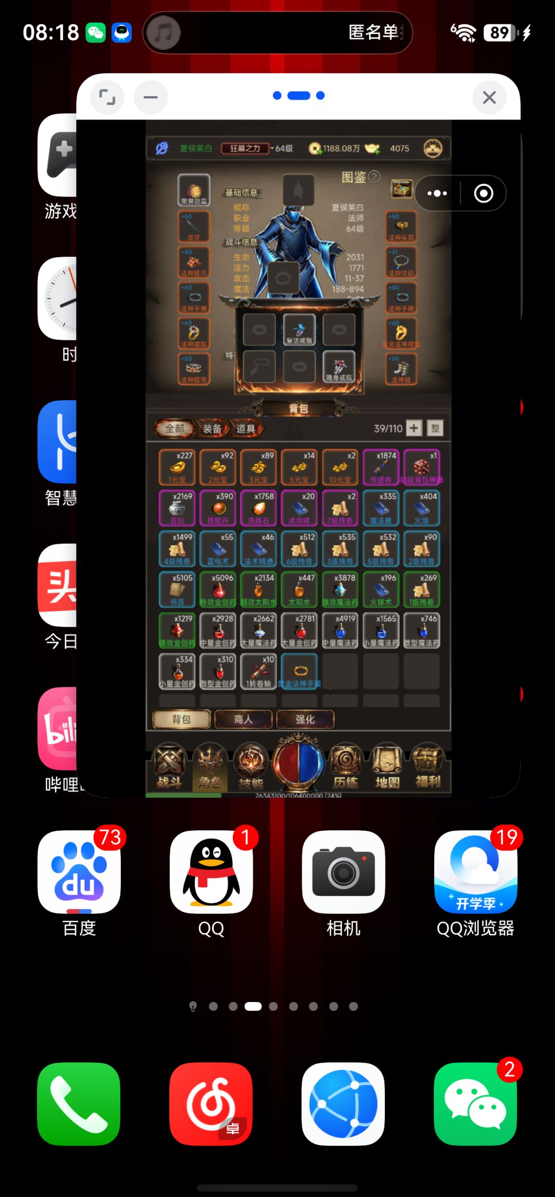 动态图片 1