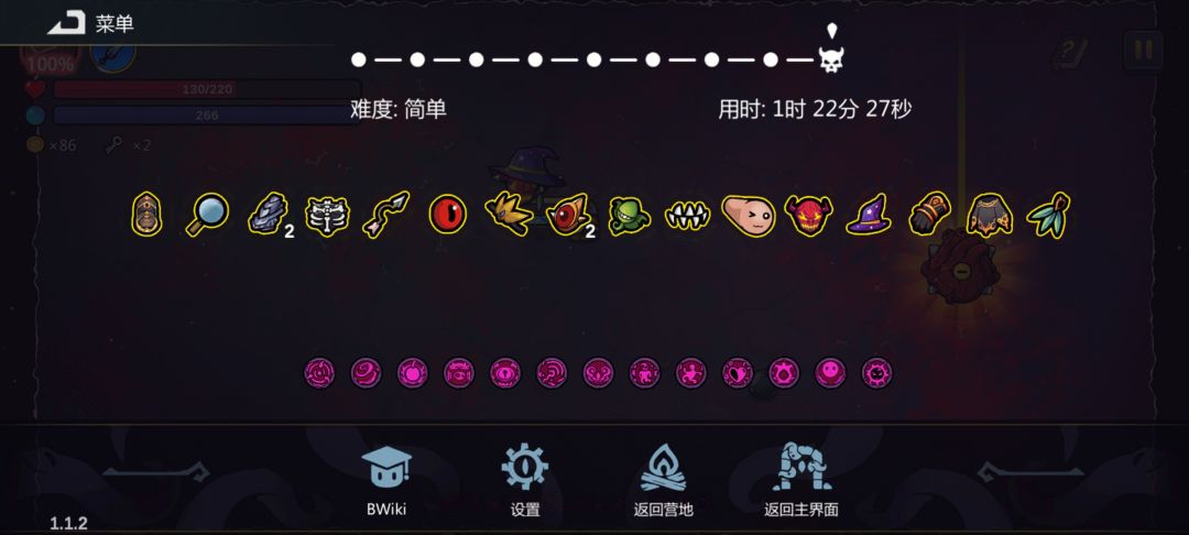 首通留念 1