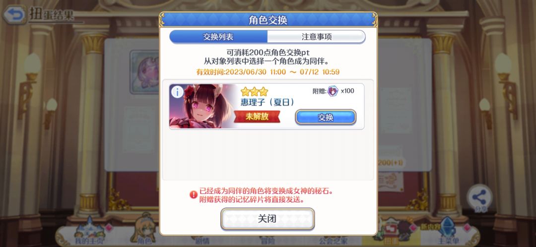 50万石头 3