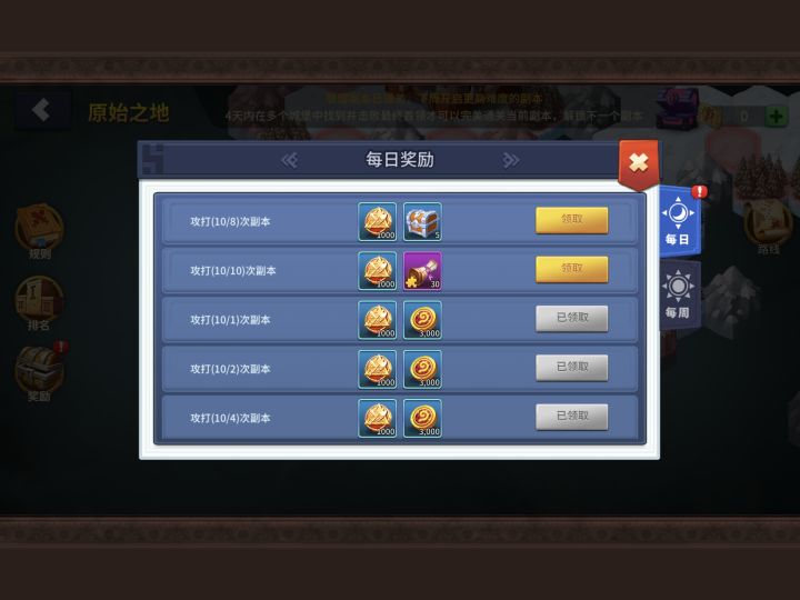 建议来个一键收取截图