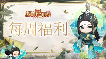 【小报周福利】2024.11.23