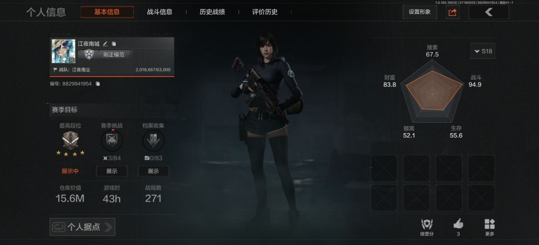 玩了两天感觉挺有意思的 1