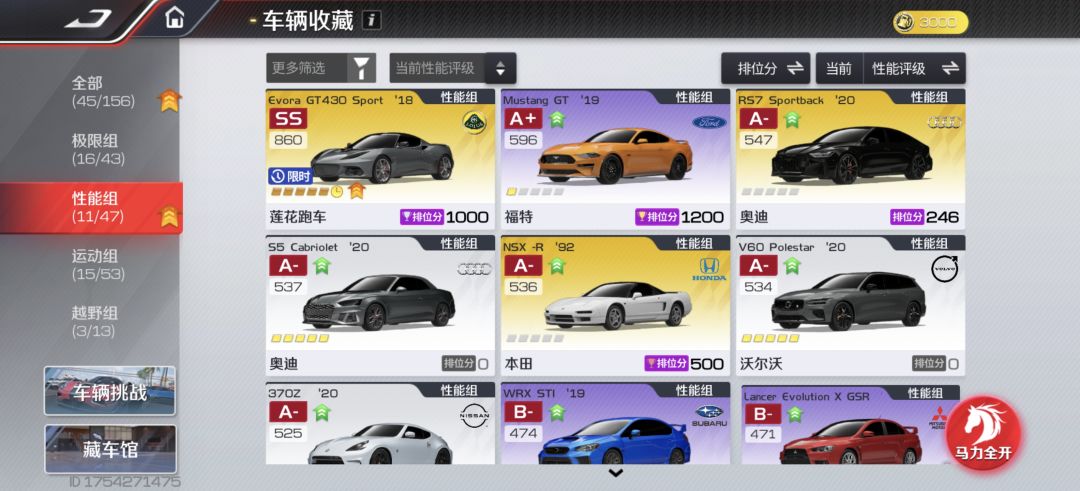 求大佬看看哪个能用 2