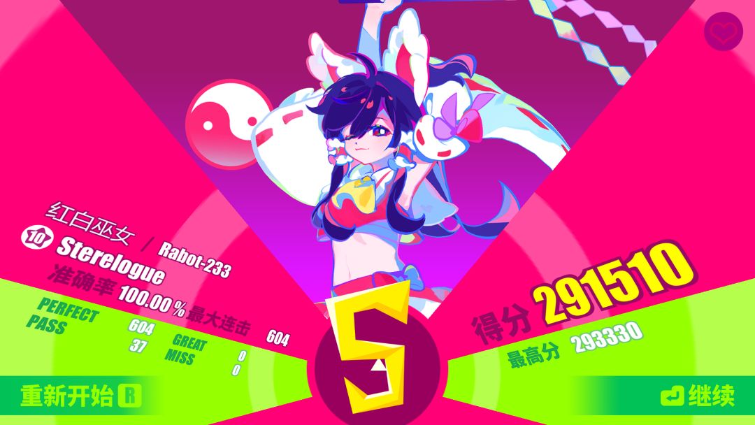 稳定提高 3