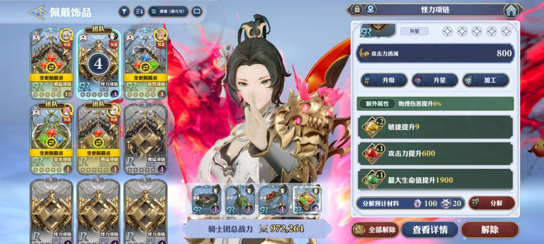 写个pvp攻略吧，报答一下大家 3
