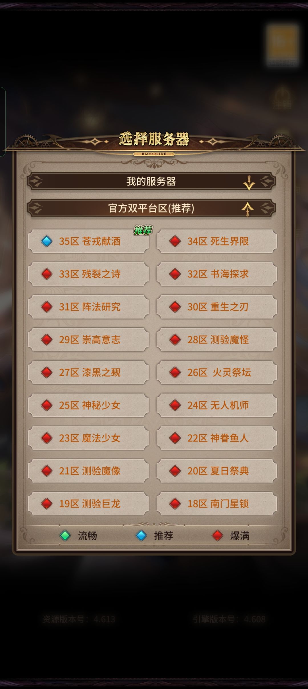 萌新求问 1