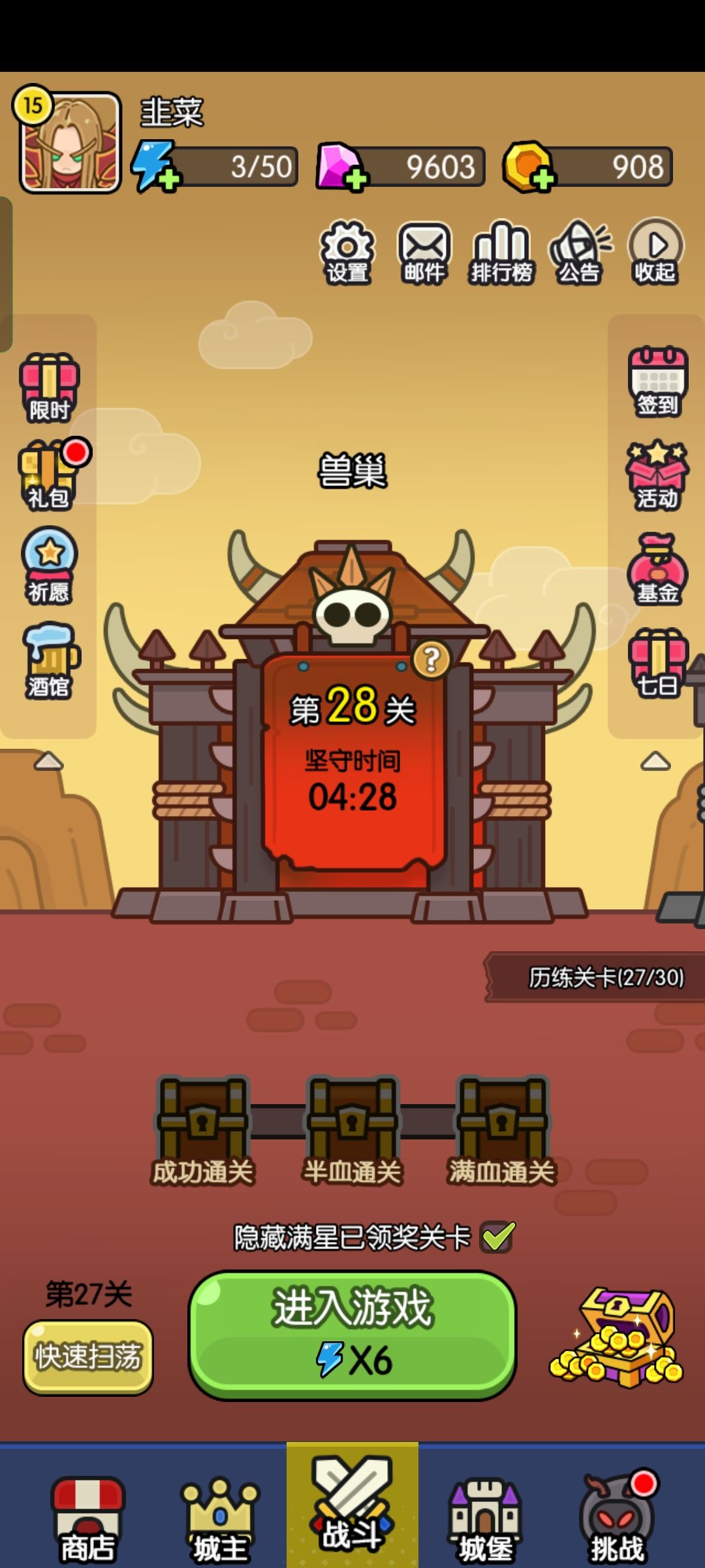 【打卡活动】,卡关第一天 1