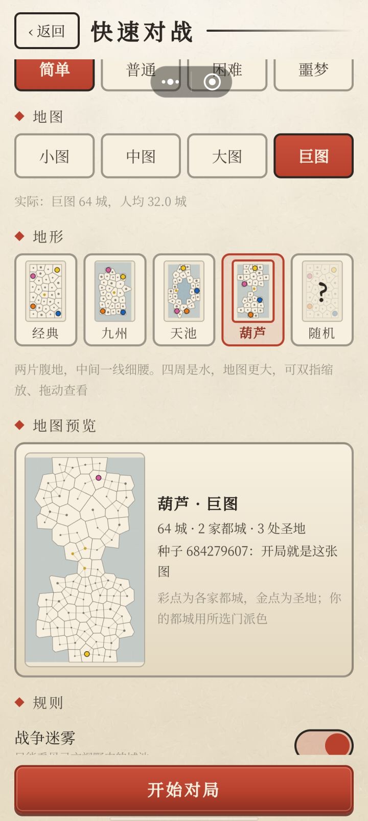 这张地图有人懂吗？截图