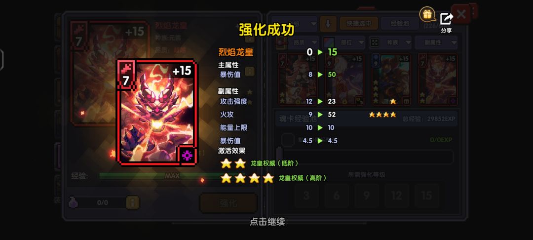 今天真狗运 1