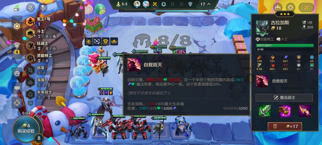 酒桶自曝流真好玩 1