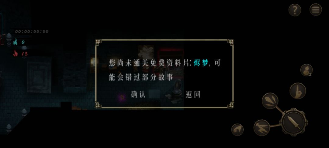 新人疑问 1