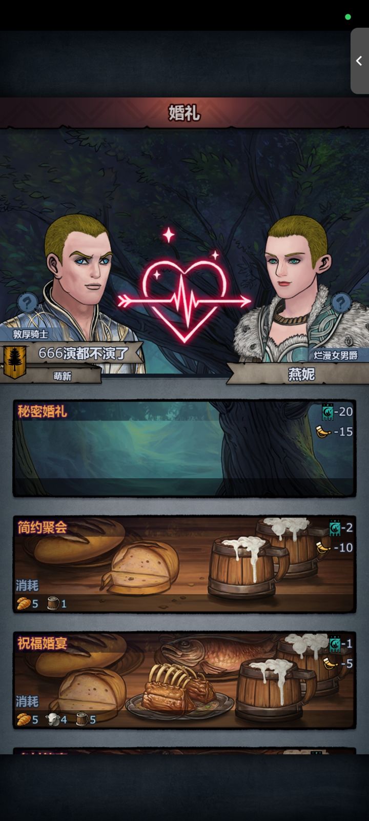 不是哥们截图