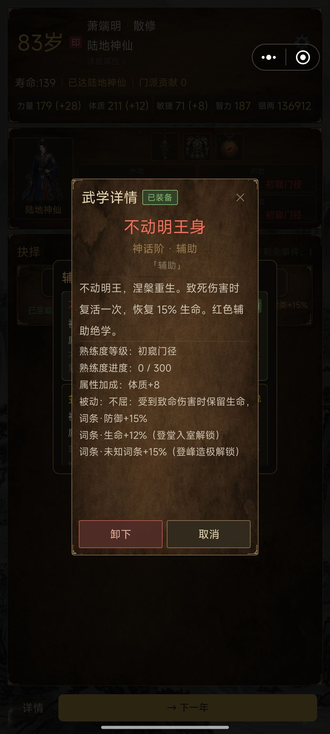 动态图片 5