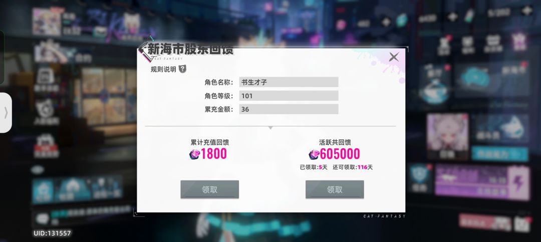 老玩家爽了 1