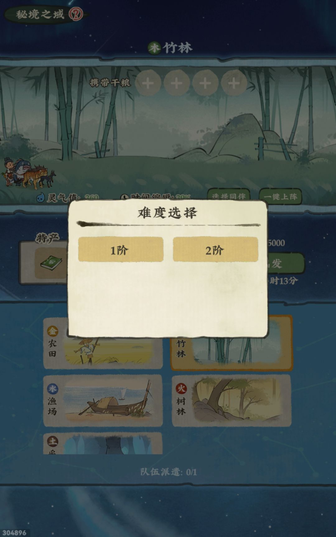 制作大大想问一下啊,我这情况正常吗? 2