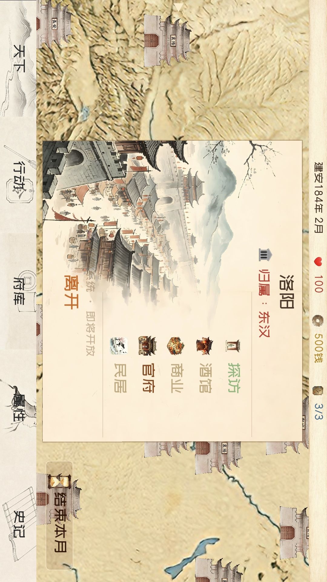我要秃了 9