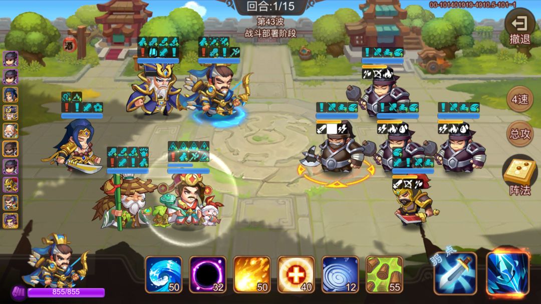 43、45、48、胖子七回合搞不掉啊 3