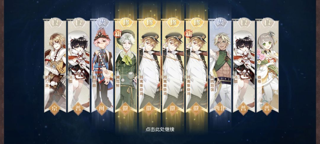 抽卡很爽 1
