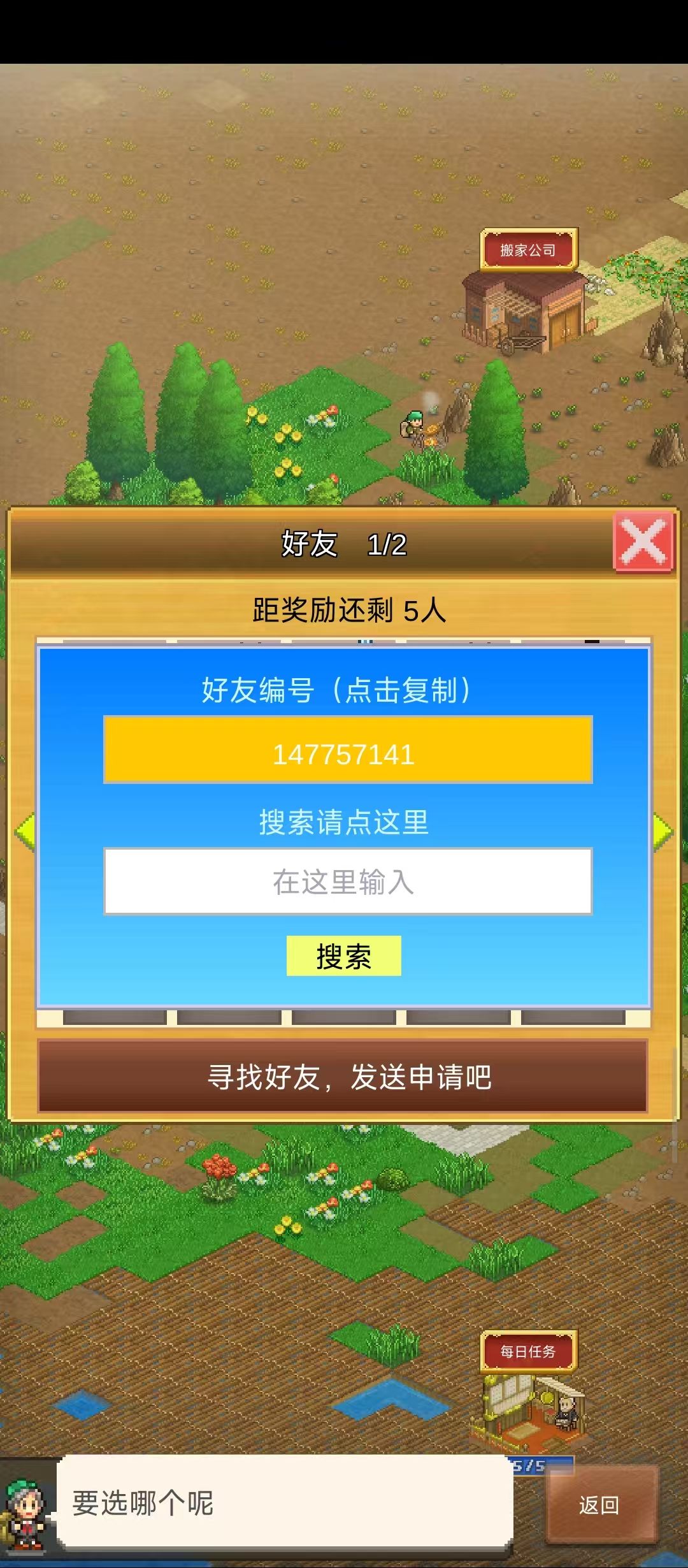 可带新手开图 1