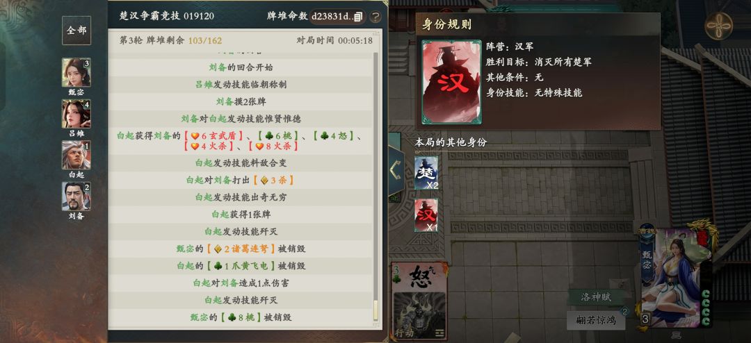 孩子们碰见天才了 3