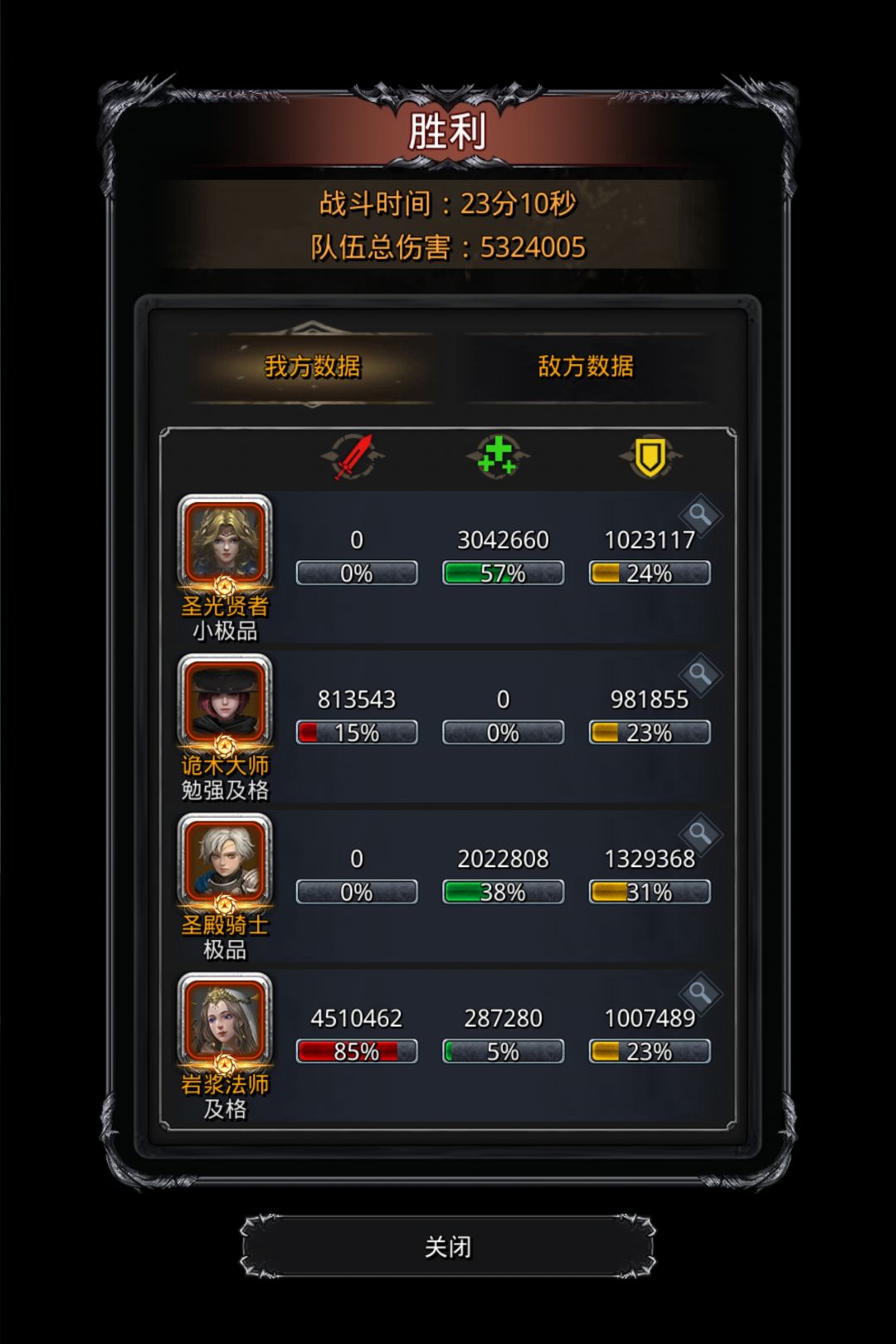 拿下图18 2