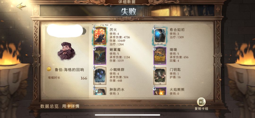 逆天卡等 1