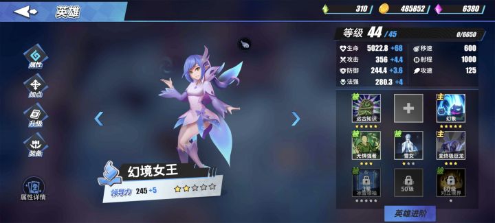 大佬请指教截图