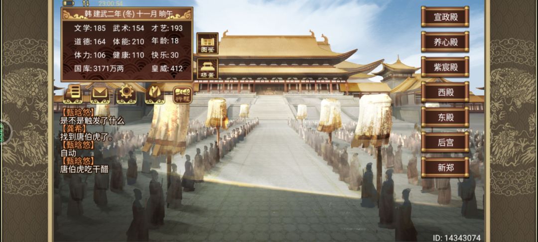 混元道果这个按键是不是绝版了？截图