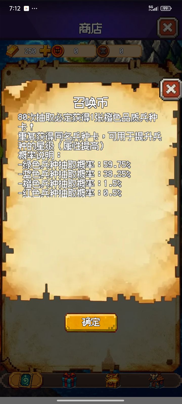 红色到底有没有?截图