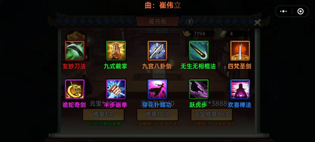 运气不错 2