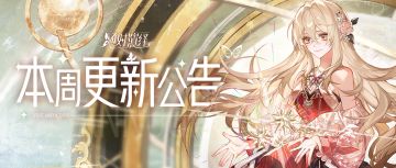 太空歌剧正式上映，或许你想来宇宙看看吗？