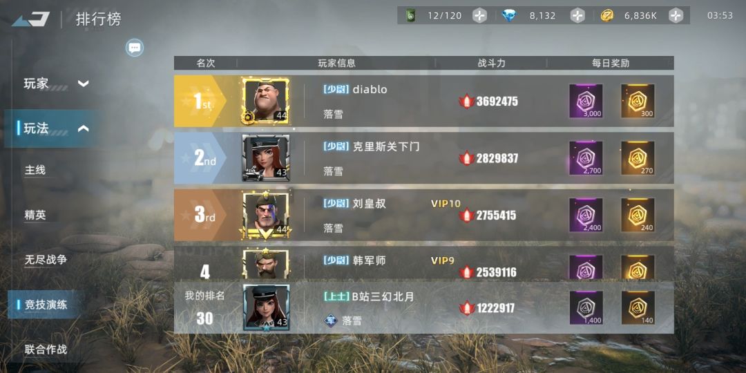 动态图片 5