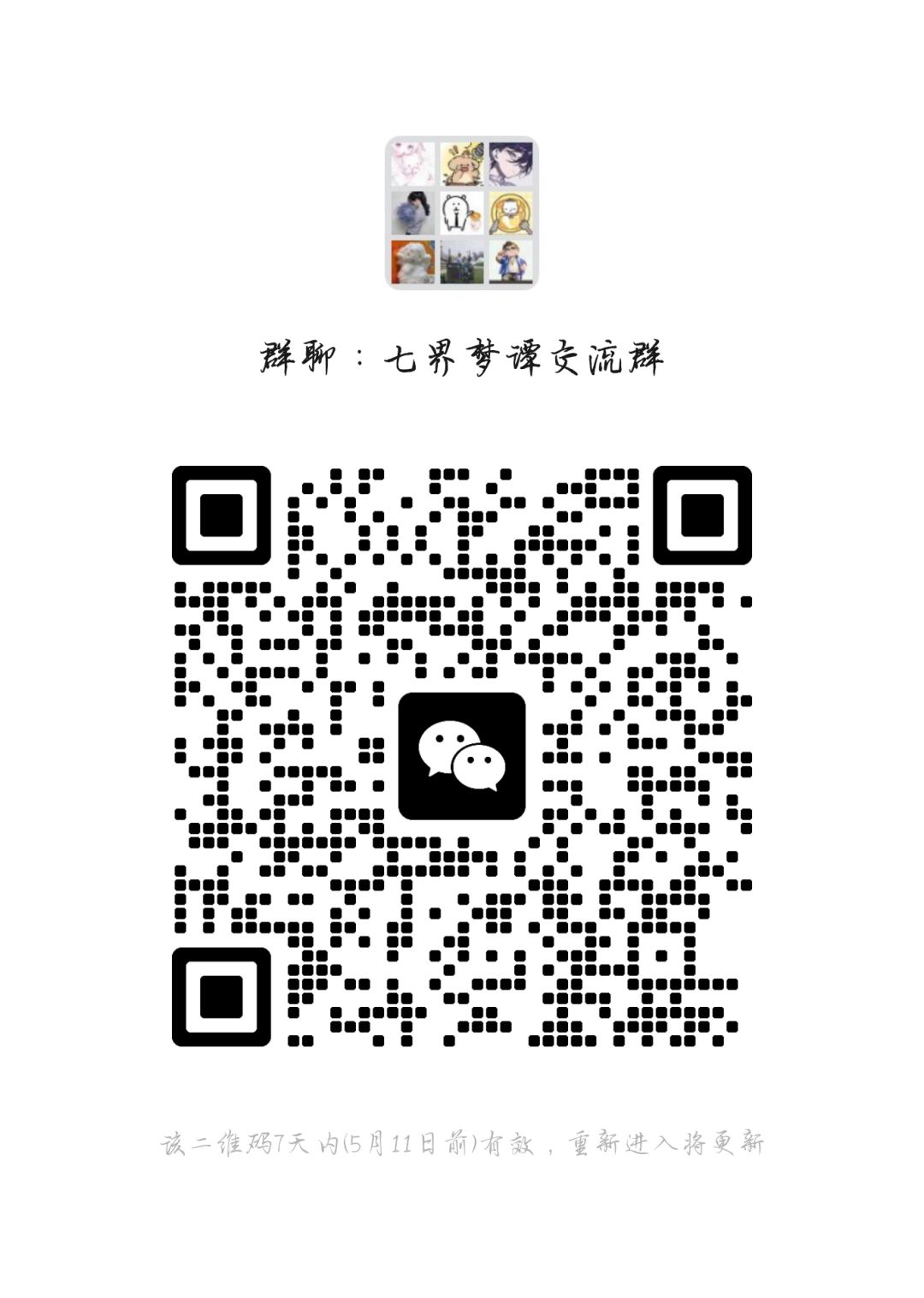 山鬼吟一起来 1
