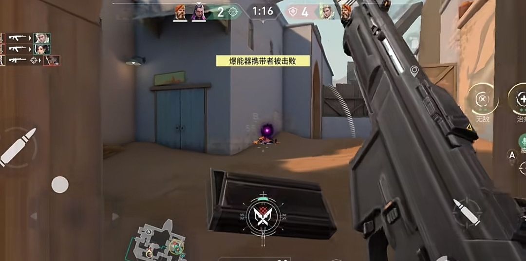 手机也能打瓦了 1