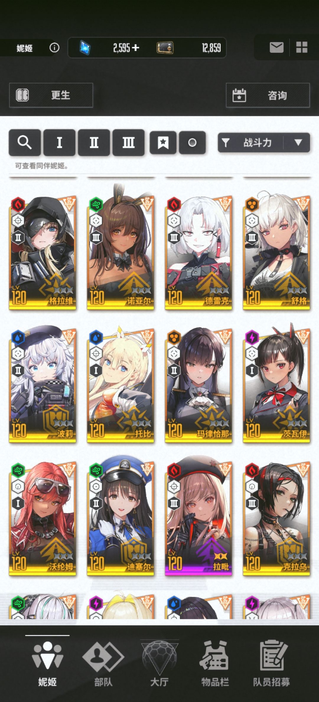求后续规划 2