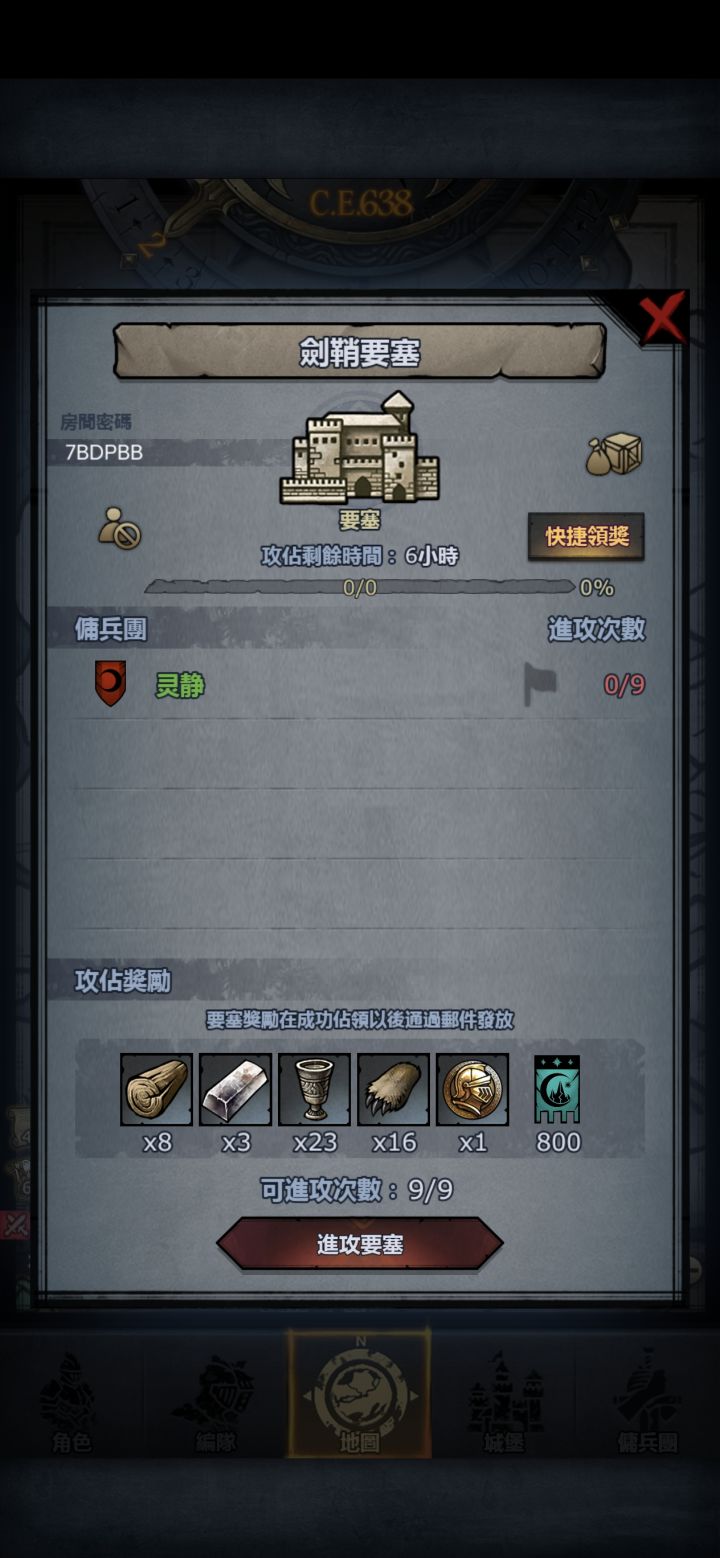 呼叫火车头，感谢大哥，只摸不拆截图