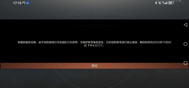 这个游戏在逗我吗?截图