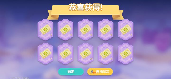 存一存我的抽卡截图截图