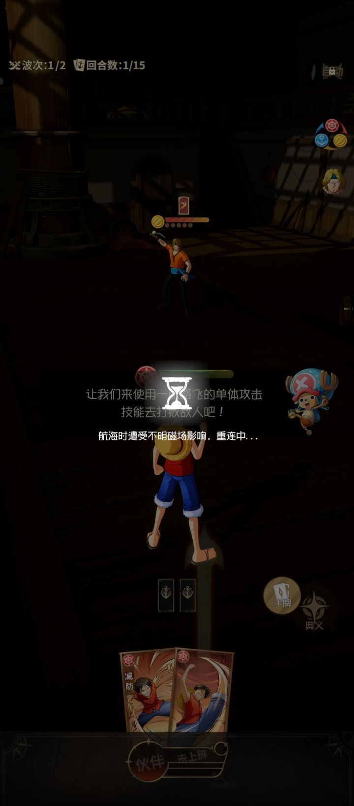 服务器就崩了。截图