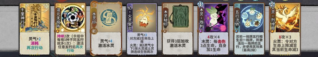 分享两套大混元幻火灵聚炎截图