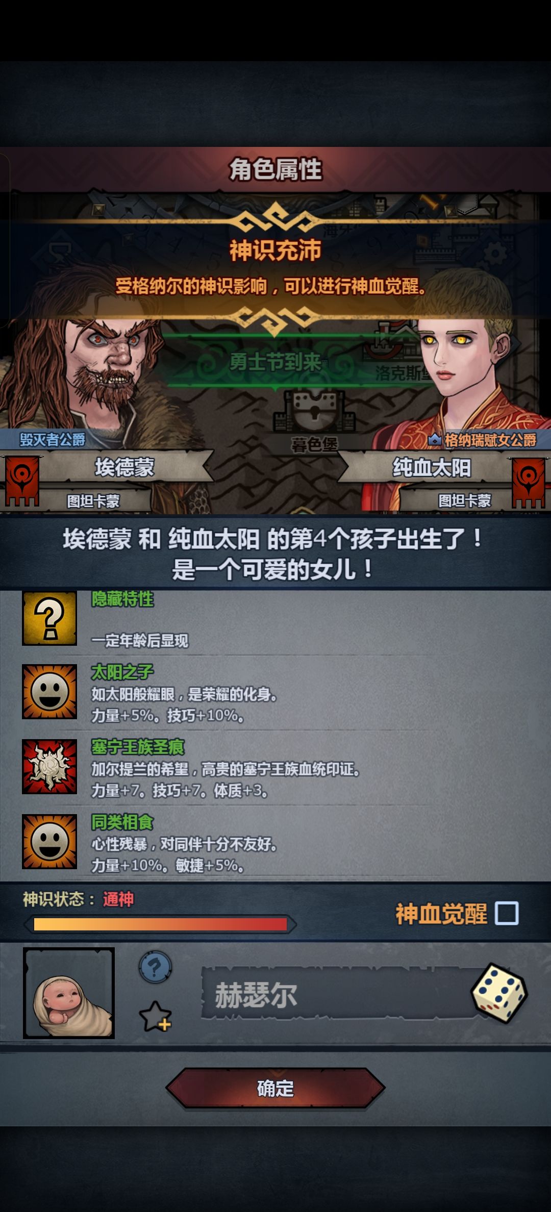 哈哈哈哈,咦,好了,我中了 2