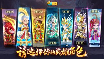 《造梦无双》全角色高燃登场，请选择你的入坑角色！