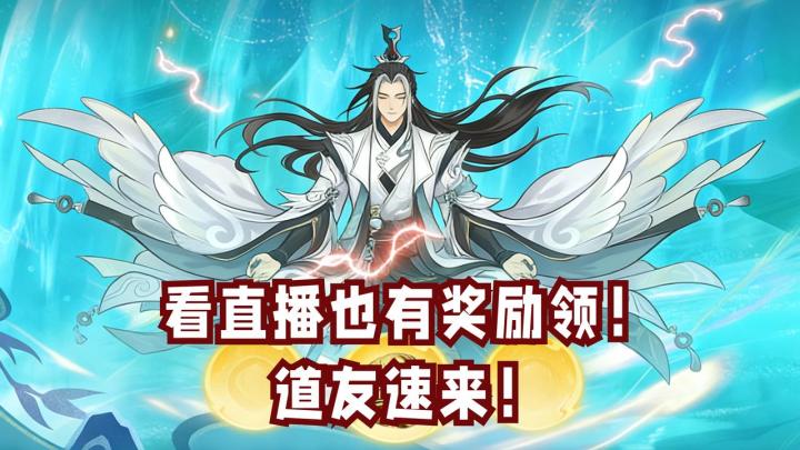 🧱搬砖党必玩❗️围观吃瓜顺便领工资❗️随机奇遇玩法零氪逆袭🔥截图