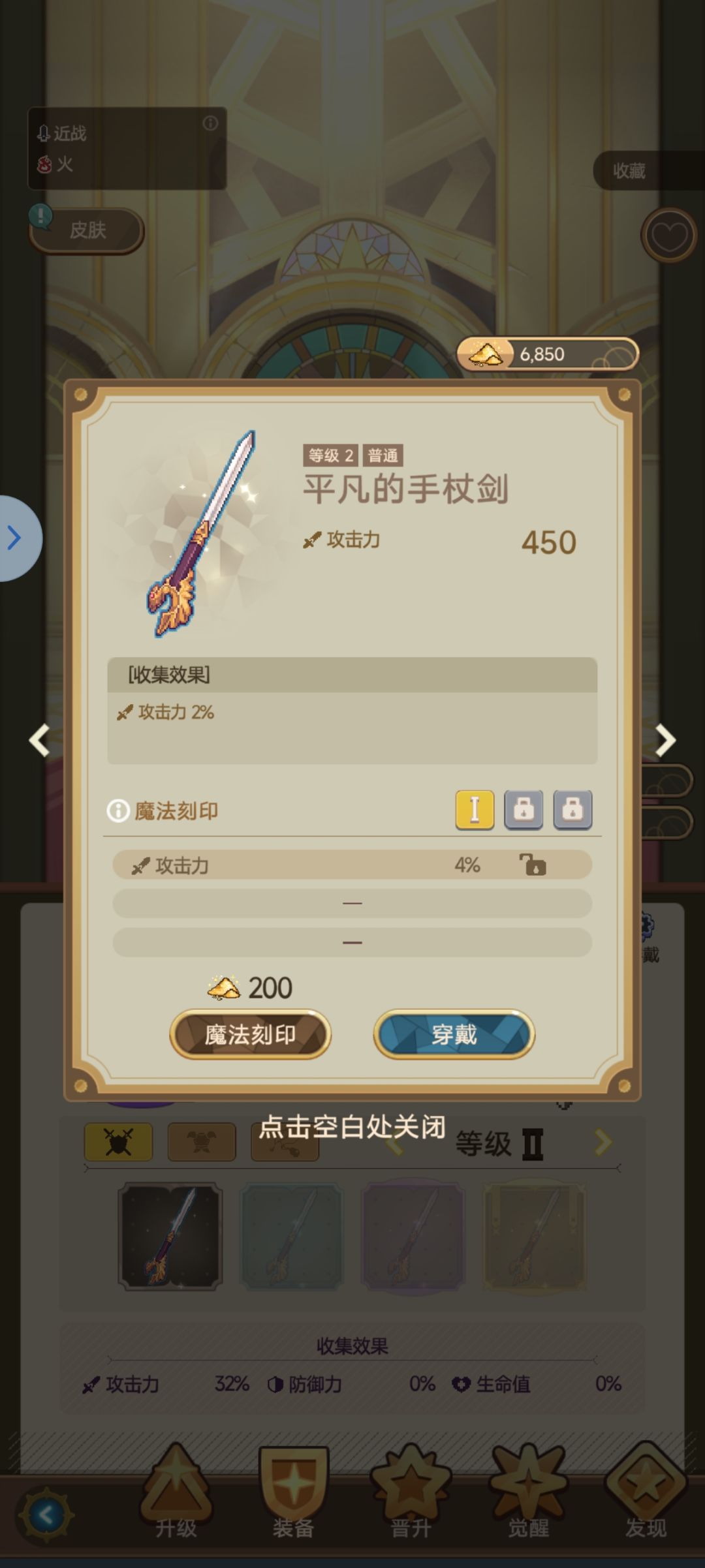 零氪终于换到第一把紫色武器(˃ ⌑ ˂ഃ )激动 3